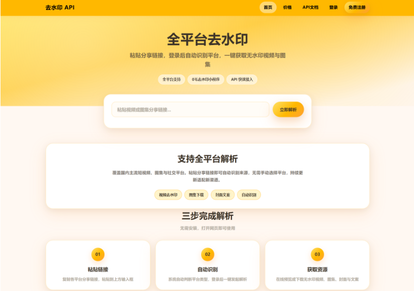 最新 PHP 响应式多媒体内容静态化索引平台：基于本地化动态解析内核的分布式接口控制系统-123源码