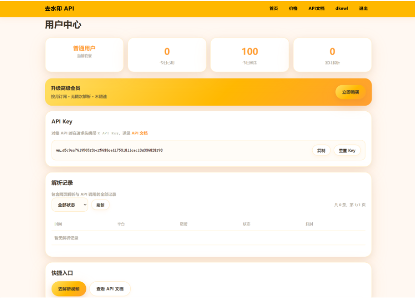 图片[2]-最新 PHP 响应式多媒体内容静态化索引平台：基于本地化动态解析内核的分布式接口控制系统