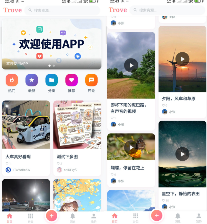 基于 苹果CMS V10 的流媒体内容分发系统源码：微信端轻量化视频展示小程序（含工程部署全链路视频指南）-123源码