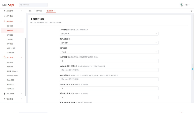 图片[4]-基于 苹果CMS V10 的流媒体内容分发系统源码：微信端轻量化视频展示小程序（含工程部署全链路视频指南）