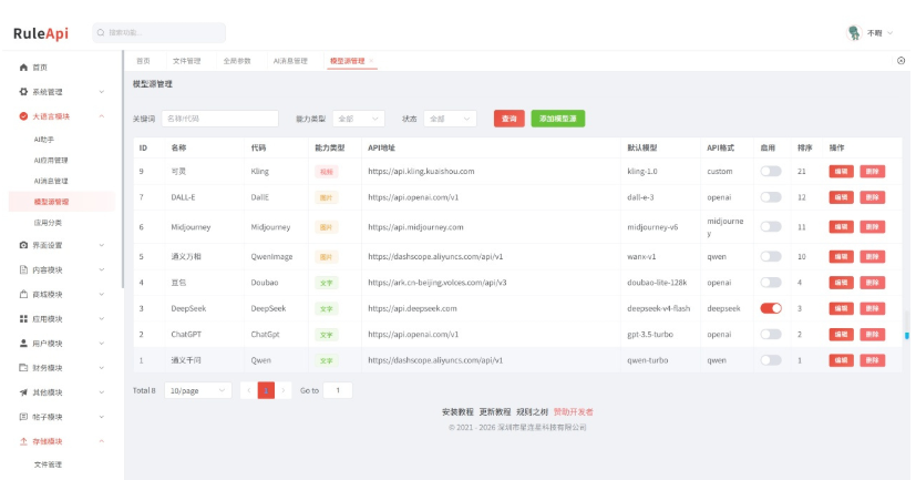 图片[5]-基于 苹果CMS V10 的流媒体内容分发系统源码：微信端轻量化视频展示小程序（含工程部署全链路视频指南）