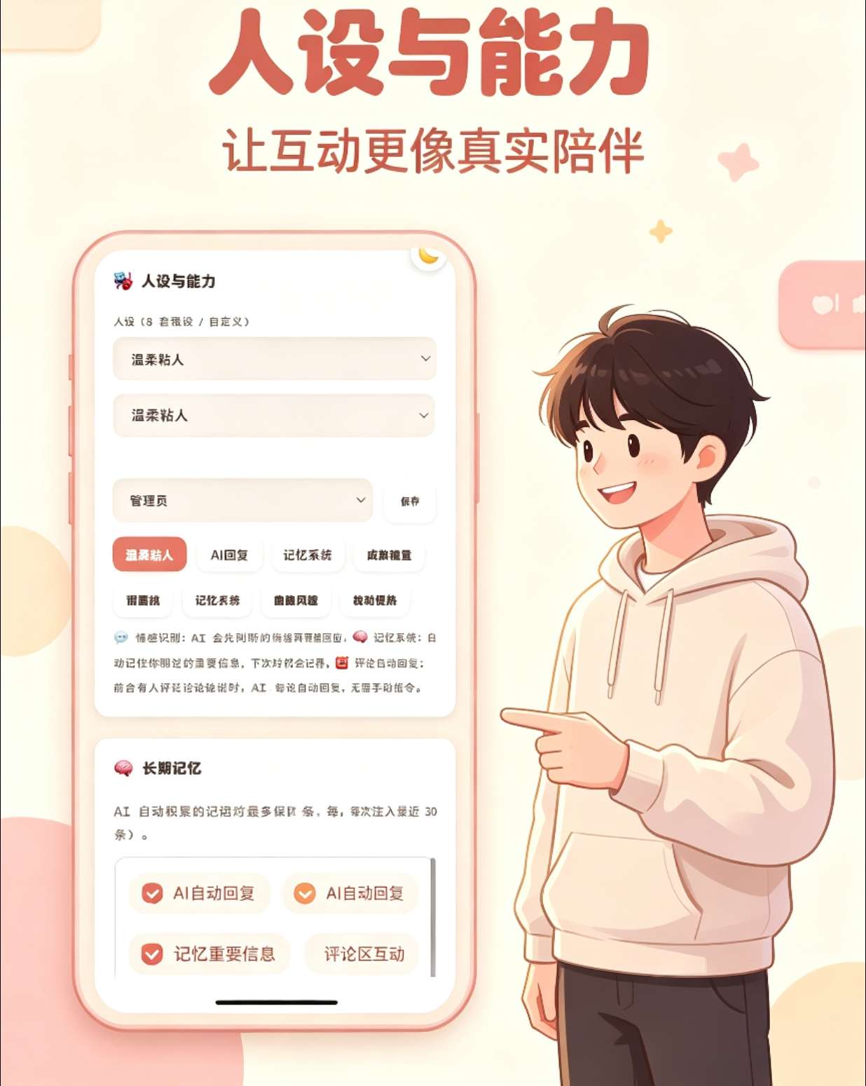 图片[4]-情侣小窝网站源码全开源 - 情侣记录纪念网站 支持照片相册 时光轴 互动留言