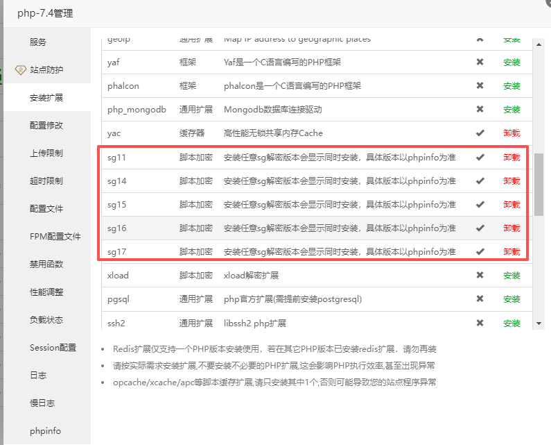 图片[5]-奇云聚合登录系统源码 - 快捷接入 QQ 微信微博 各大平台一键登录