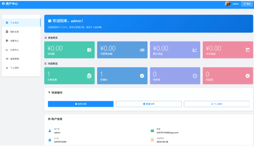 图片[3]-最新元圣网址导航系统 v3.40 正式版