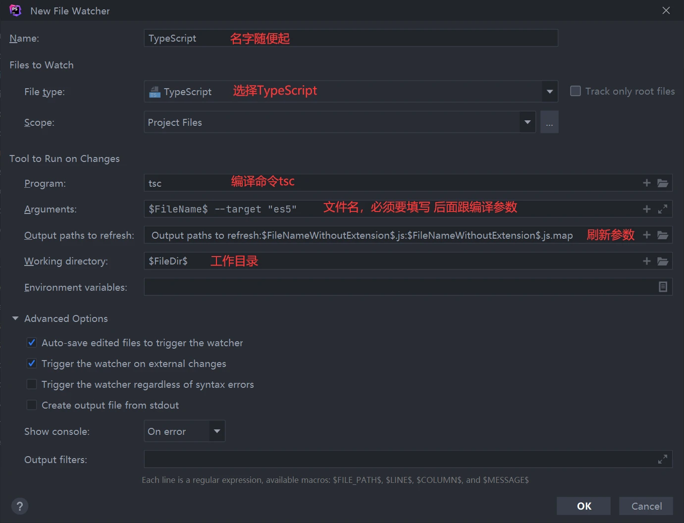 图片[2]-使用PHPstorm自动编译TypeScript-123源码