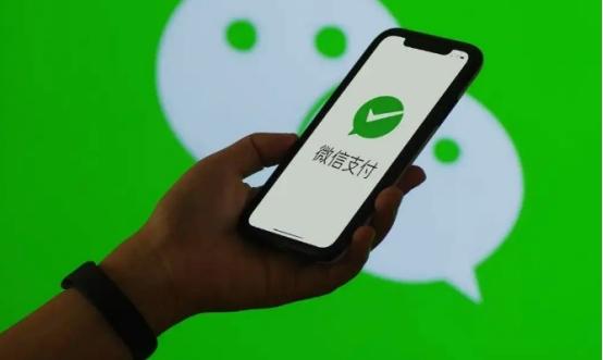 网站接入微信支付收款的接口配置教程-123源码