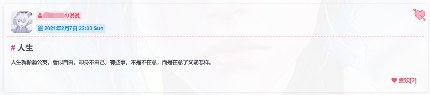 图片[31]-子比美化教程合集 美化只看这一篇文章就够了！！！-zibll美化交流分享社区-zibll子比主题-Wordpress主题模板-zibll子比主题