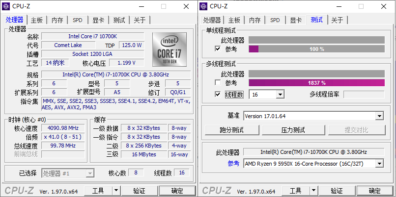 CPU处理器检测工具 CPU-Z v2.02.0 中文绿色单文件-123源码